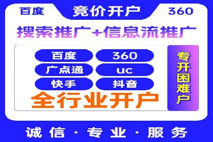 SEM竞价优化案例分析：关键词策略调整效果显著